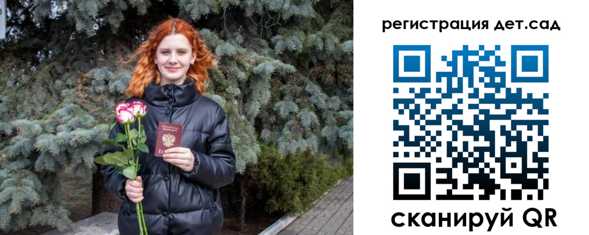 временная регистрация адрес в Струнино